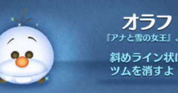 オラフ3点 Amazon.co.jp: オラフ危機一発 : おもちゃ