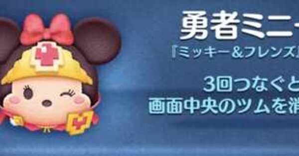 またミニーページ Amazon.co.jp: Trends International ディズニー ミニーマウス