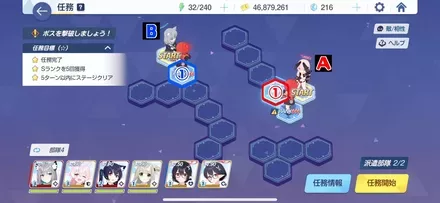 18-2ハード手順1