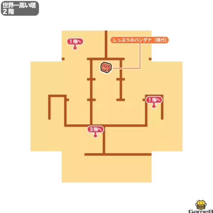 世界一高い塔＿2階画像