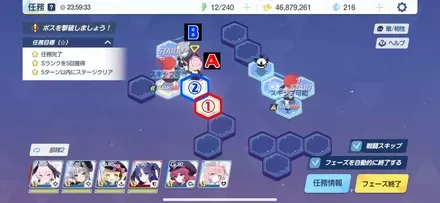 18-2ハード手順2