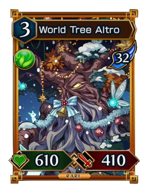 世界樹アルトロン（星樹のメロディー）