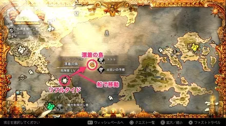 グッドウィンとの出会いのマップ