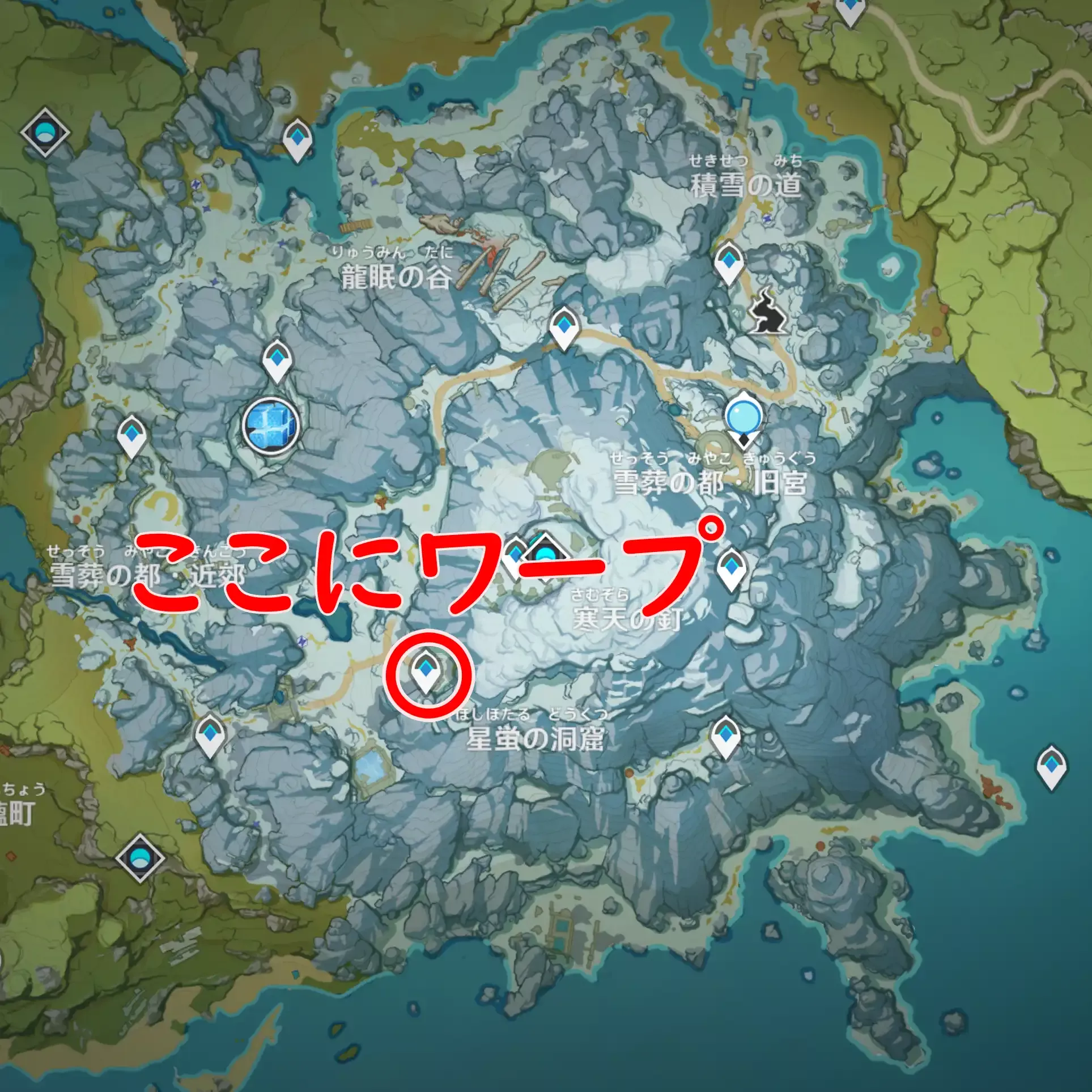 隠し宝箱3を取るためにワープ