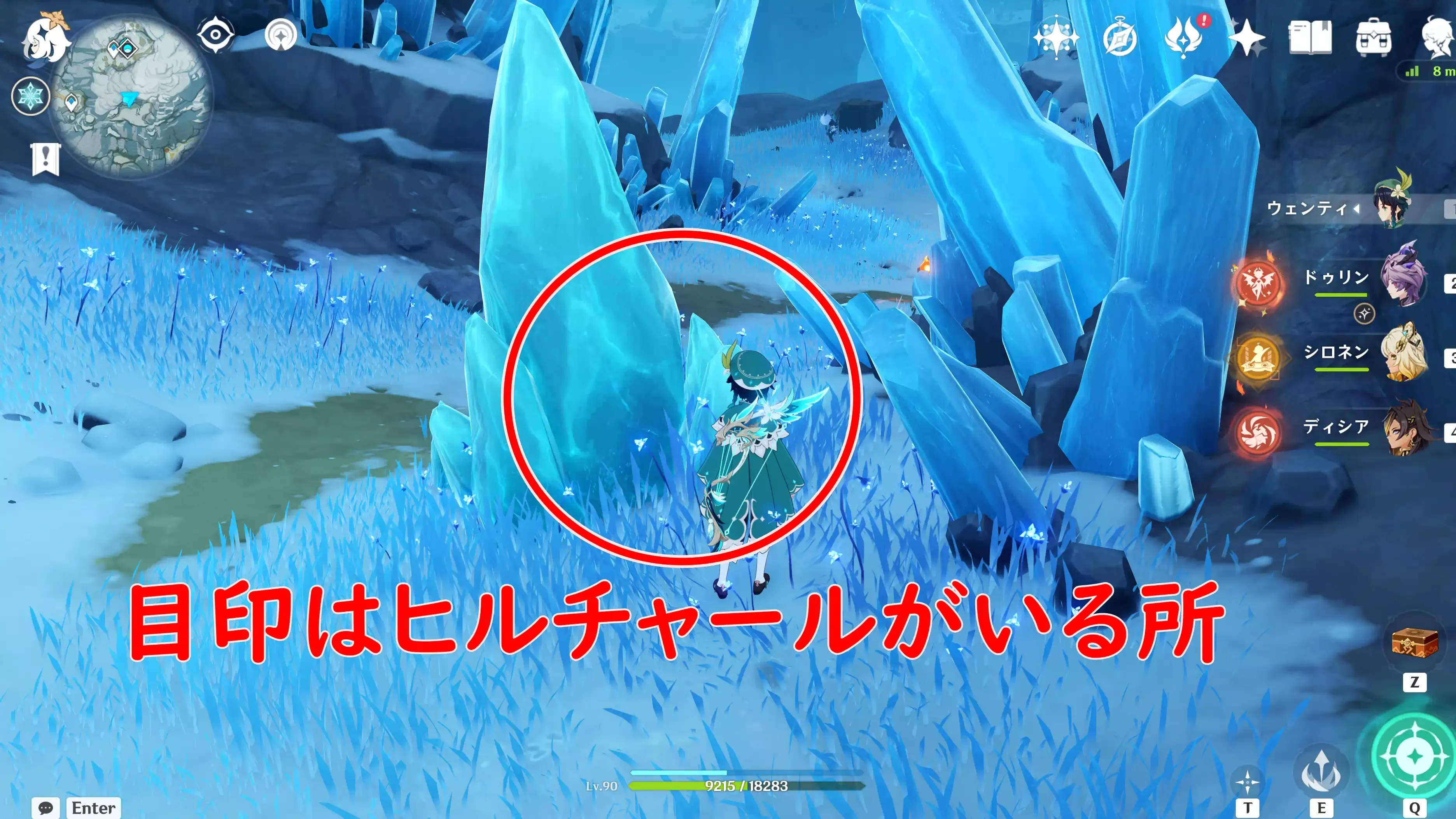 隠し宝箱3実際の場所