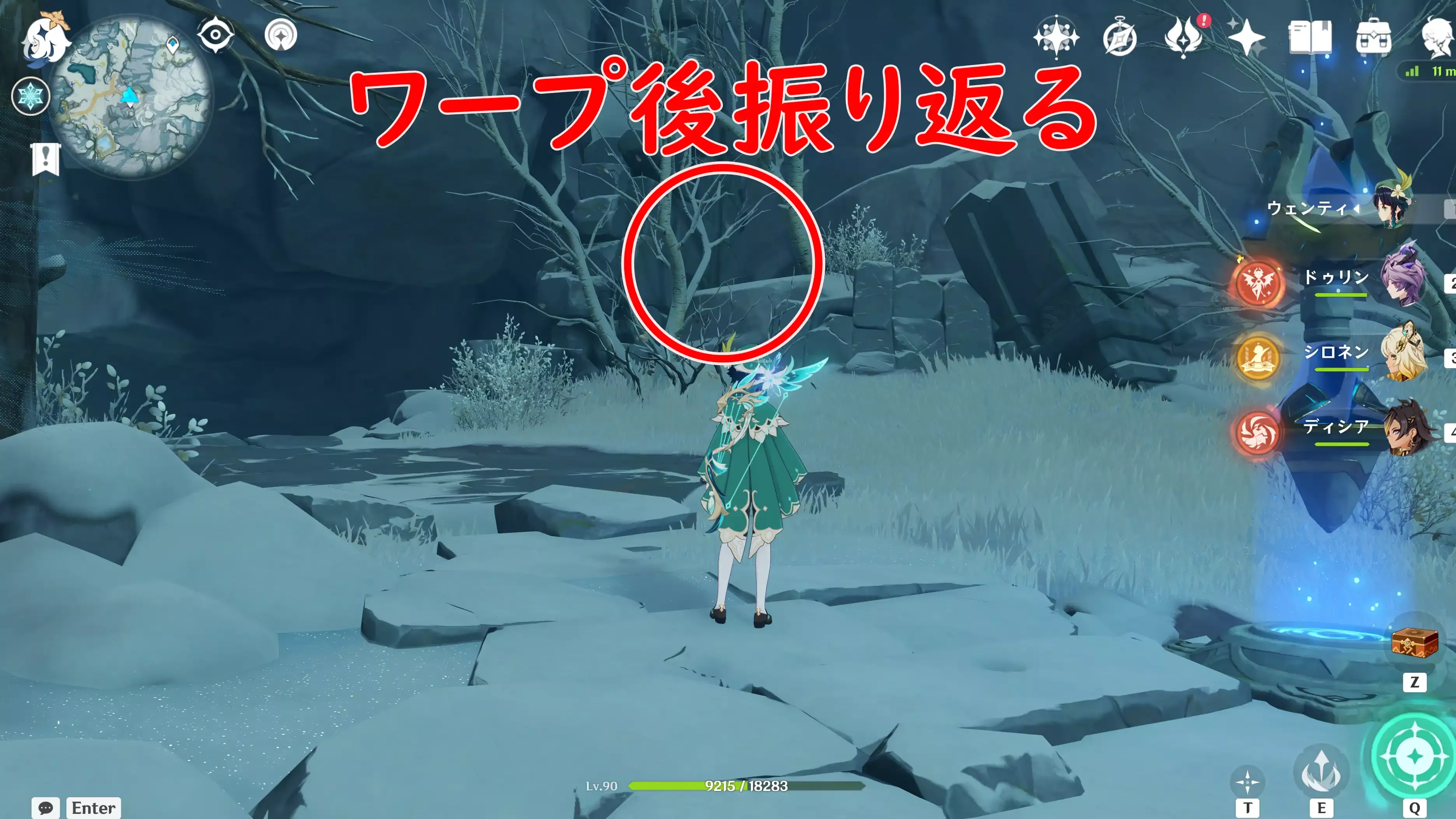 隠し宝箱4実際の場所1