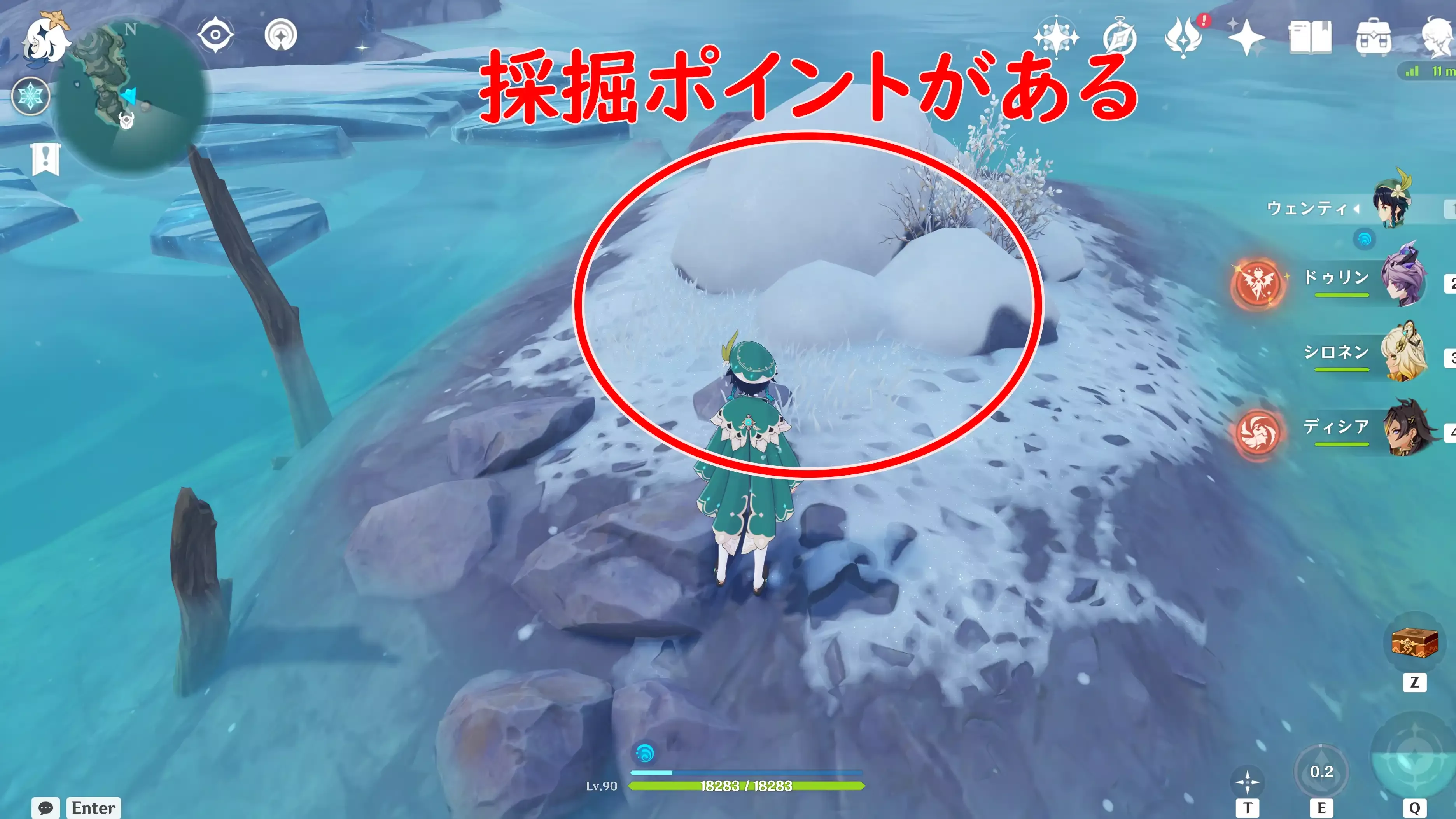 隠し宝箱6実際の場所