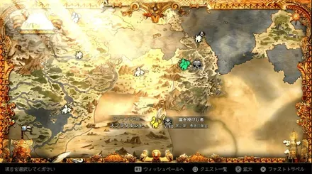 スフラタルジャ