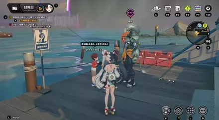 ポートエルピスの画像