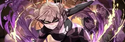 【13214】世界を拒む・トガヒミコ