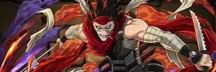 【13207】ステイン