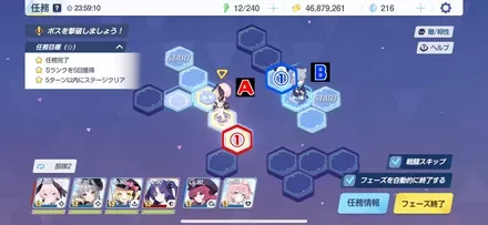 18-2ハード手順3