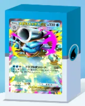 メガカメックスexデッキ画像