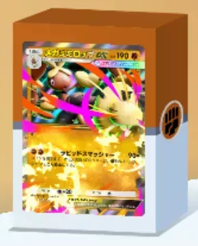 メガミミロップex＆エビワラーexデッキ画像