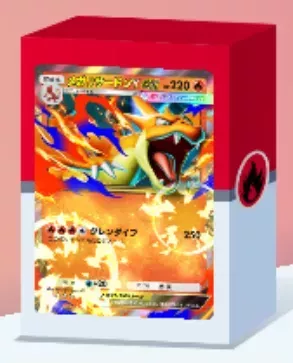 メガリザードンYex＆エンテイexデッキ画像