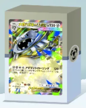 メガハガネールexデッキ画像