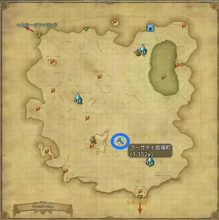 ローズガーネット原石の画像