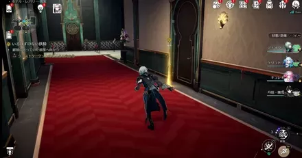 ホテルレバリー