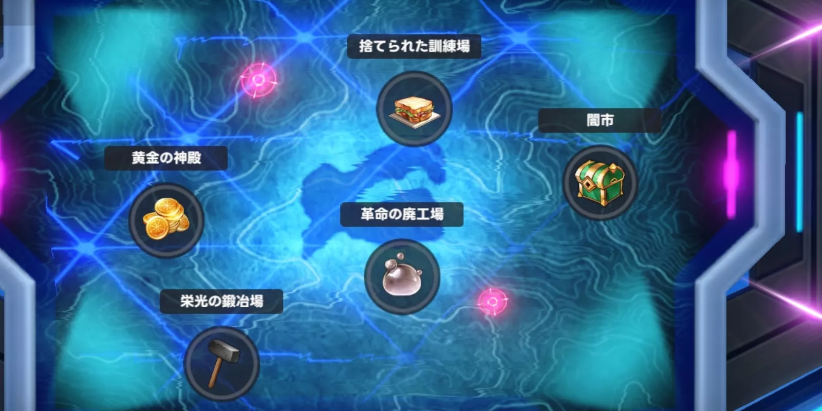 仲間を派遣することでアイテムを獲得できる施設