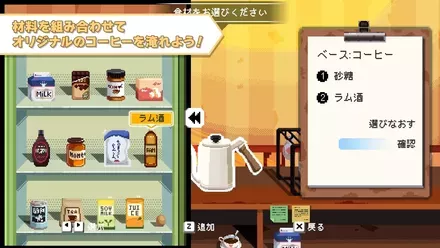 料理の提供やコーヒー作成など喫茶店感を楽しめる