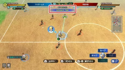 アドバンスタイム