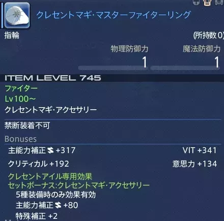 クレセントマギ