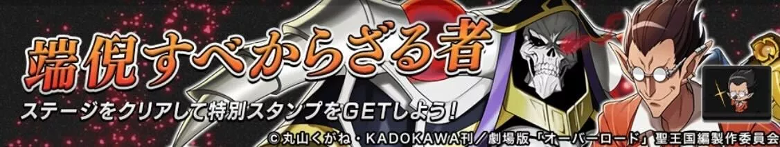 端倪すべからざる者