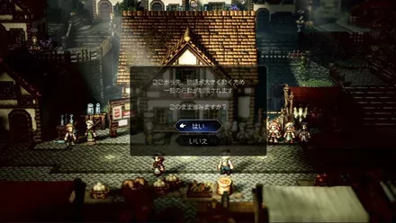 ピエロデッラに話しかける