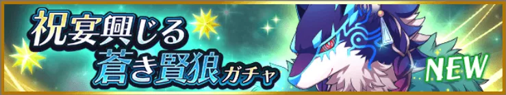 ブルヴォルクガチャ1