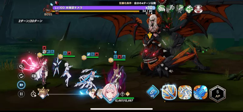 討伐コンテンツ