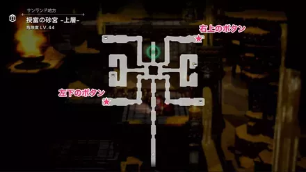 授富の砂宮ボタン