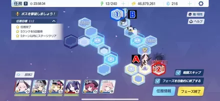 18-2ハード手順5