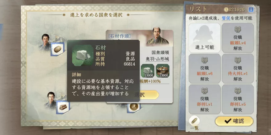 S1スタダのやり方