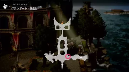 セルクとの出会いのマップ