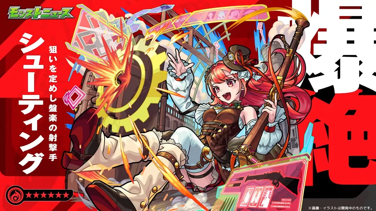 シューティングが降臨