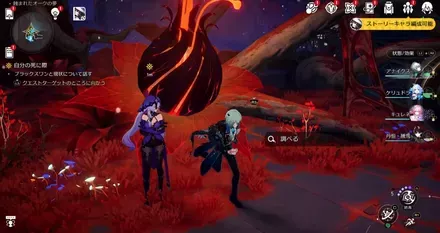 ブラックスワン