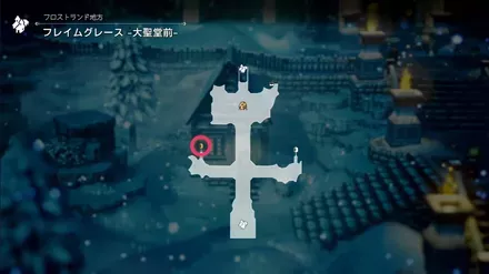 邪教の残党のマップ