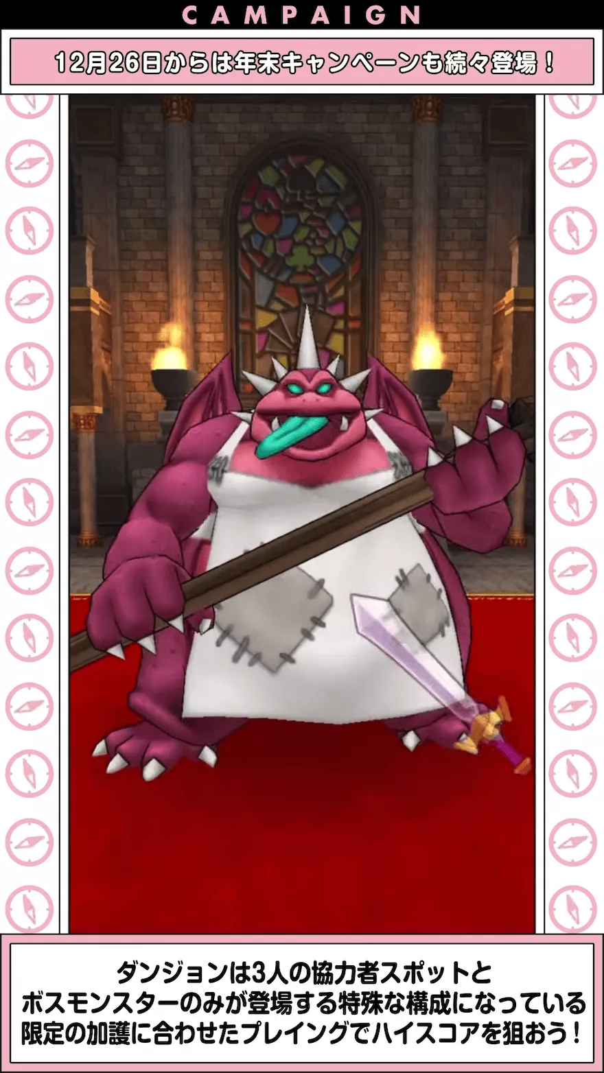 おおそうじこんぼう