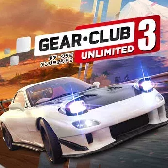 ギア・クラブ アンリミテッド 3