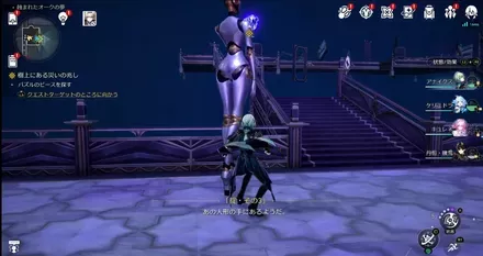 パズルのピース