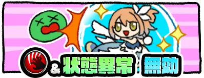 フェンリルの強み③