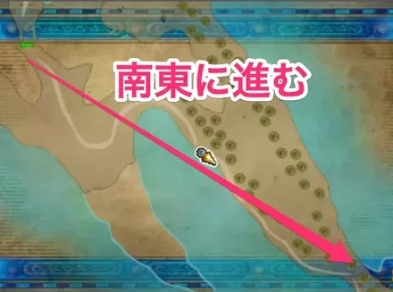 26-11南東に進む