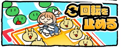 フェンリルの強み②