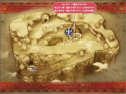 山頂の教会（過去）画像