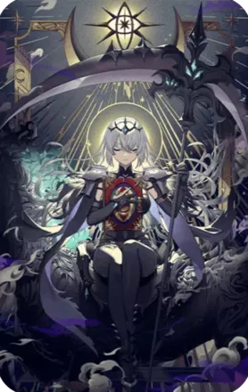 寿命の書の画像