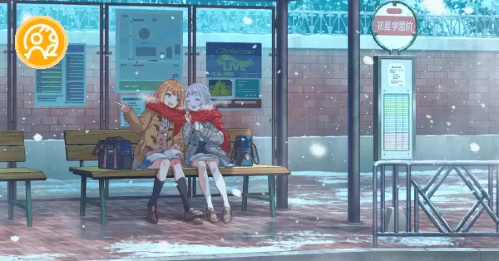 あったかいねの画像