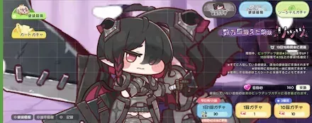 リッツピックアップ