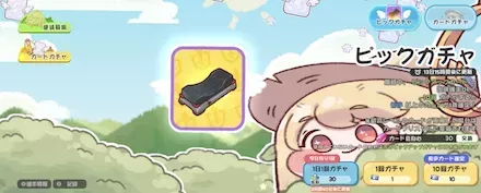 リッツのすり減った砥石