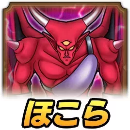 カースビエルほこら