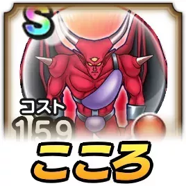 カースビエルこころ